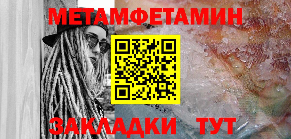 Амфетамин 98% Междуреченск