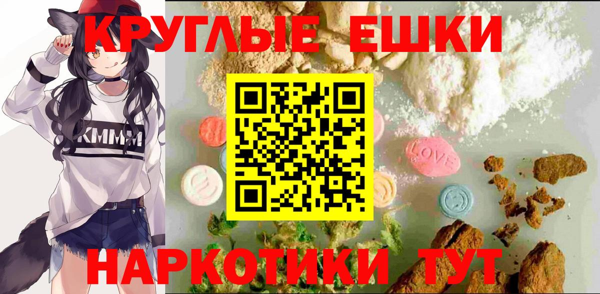 Экстази 250 мг  Экстази  Вход с VPN  Междуреченск  Экстази Дубай 