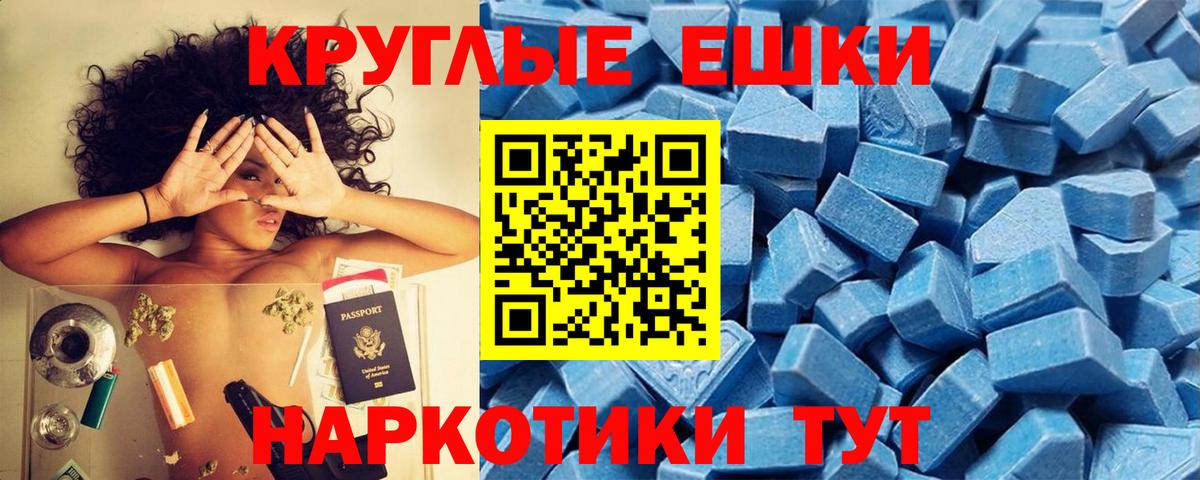 ЭКСТАЗИ DUBAI Междуреченск