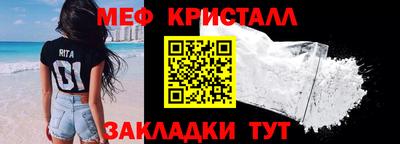 кристаллы Тверь