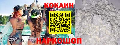 кристаллы Тверь