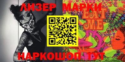 кристаллы Тверь