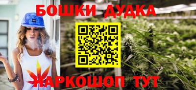 ешки Тара