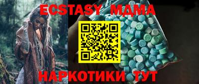 кристаллы Тверь