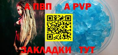 кристаллы Тверь
