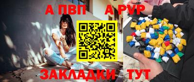 кристаллы Тверь