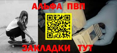 кристаллы Тверь