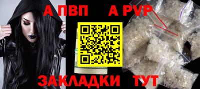 кристаллы Тверь