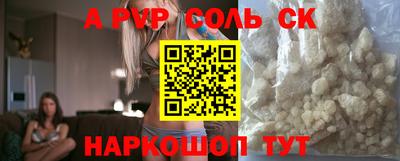 кристаллы Тверь
