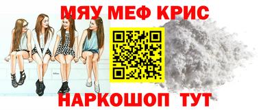 кристаллы Тверь