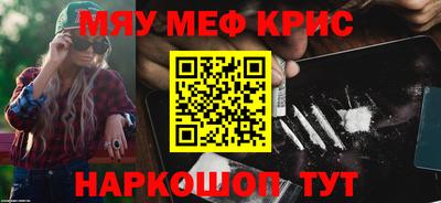 кристаллы Тверь