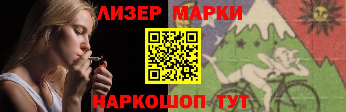 ЛСД экстази ecstasy  LSD-25 экстази  Междуреченск  Вход с VPN 