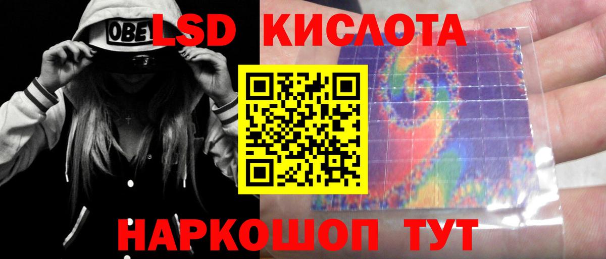 МАРИХУАНА  Междуреченск  Вход с VPN  МЕФ   Лсд 25  Гашиш  Героин  ГАШИШ 