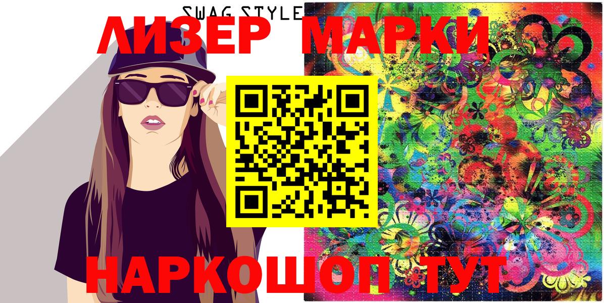 Экстази Междуреченск