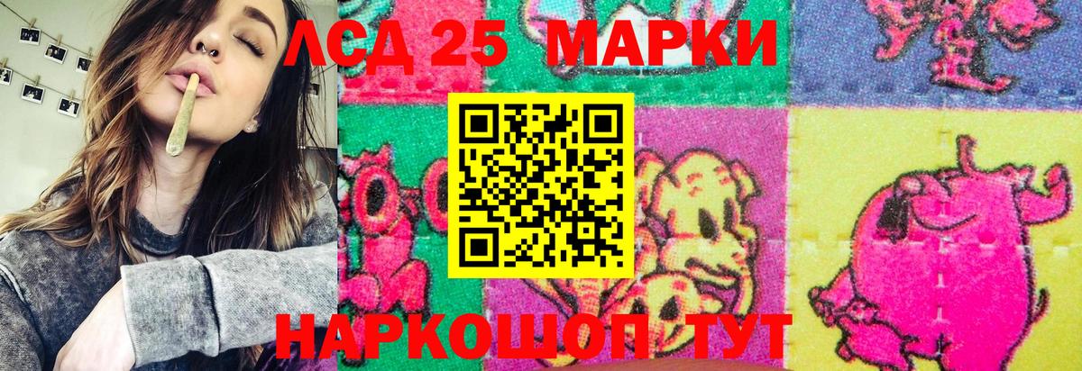 Марки NBOMe 1,5мг  Марки NBOMe 1,5мг  Вход с VPN  Междуреченск 