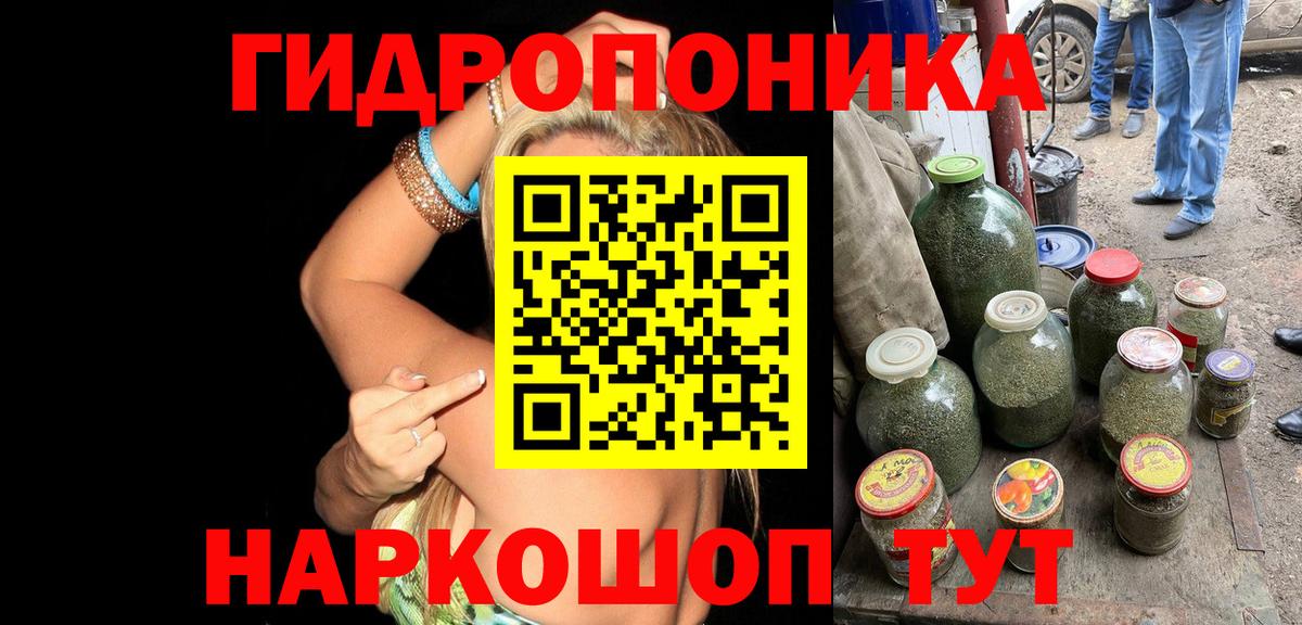 Марихуана SATIVA & INDICA Междуреченск